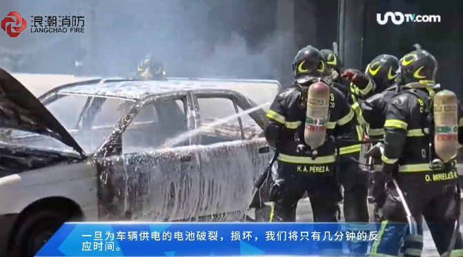 鋰電池火情克星！我公司F-500***型微胞囊滅火劑獲墨西哥消防實(shí)戰(zhàn)“強(qiáng)認(rèn)證”